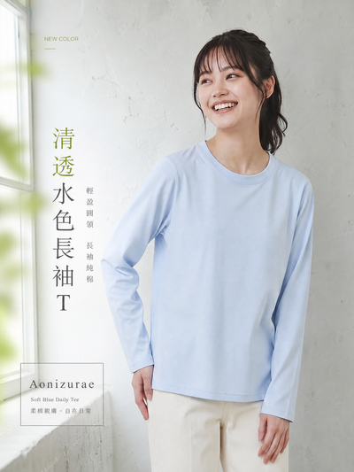 「4色」S-4XL 圓領落肩寬鬆長袖T恤