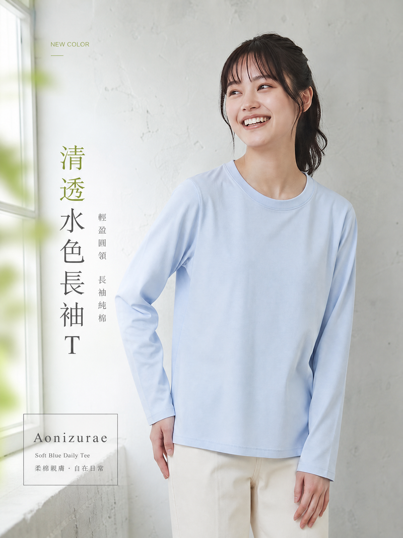 「4色」S-4XL 圓領落肩寬鬆長袖T恤