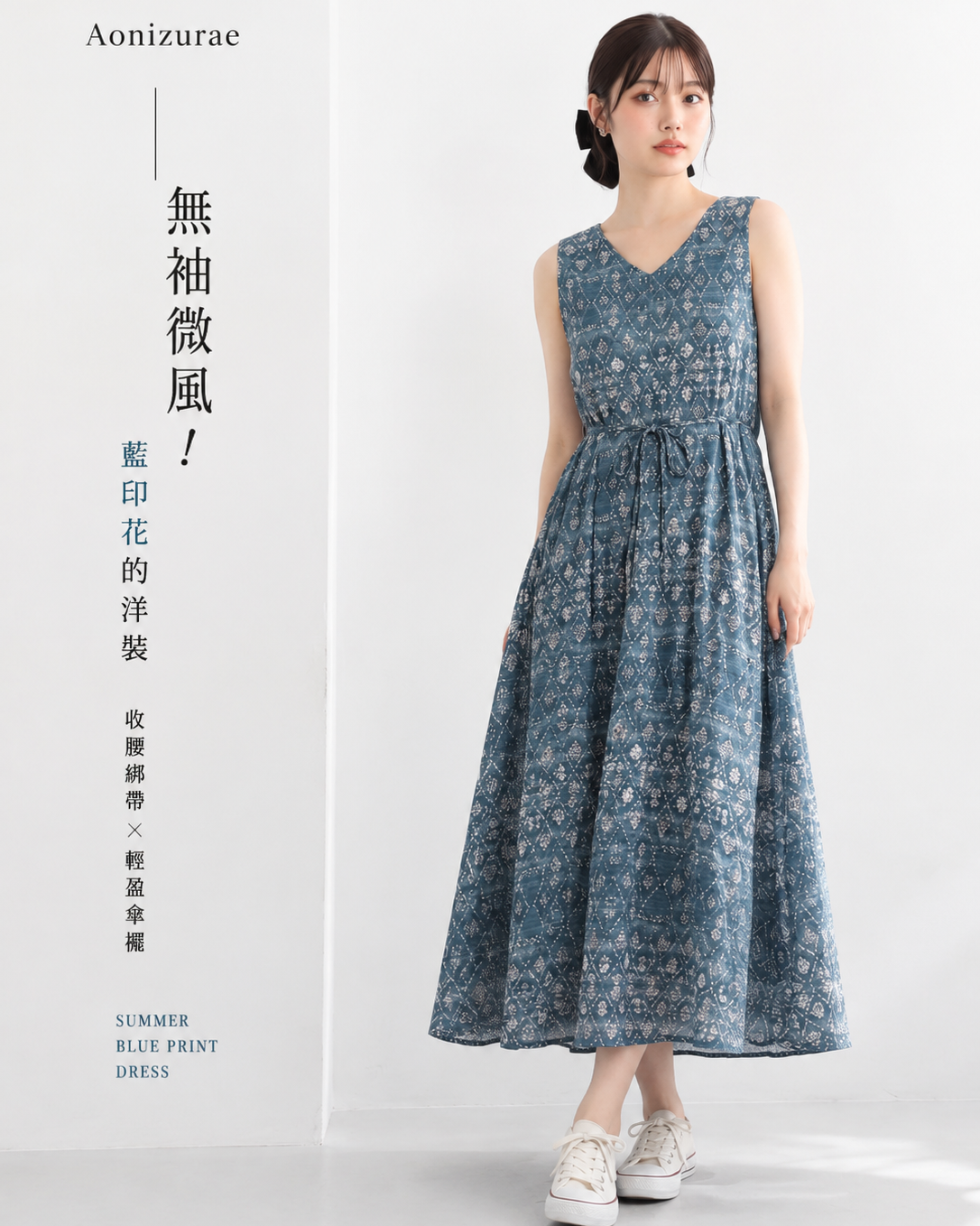 M-2XL V領收腰印花背心洋裝