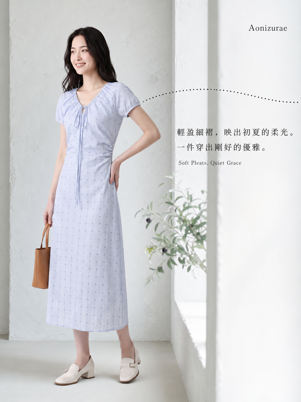 抽褶V領高腰收腰洋裝