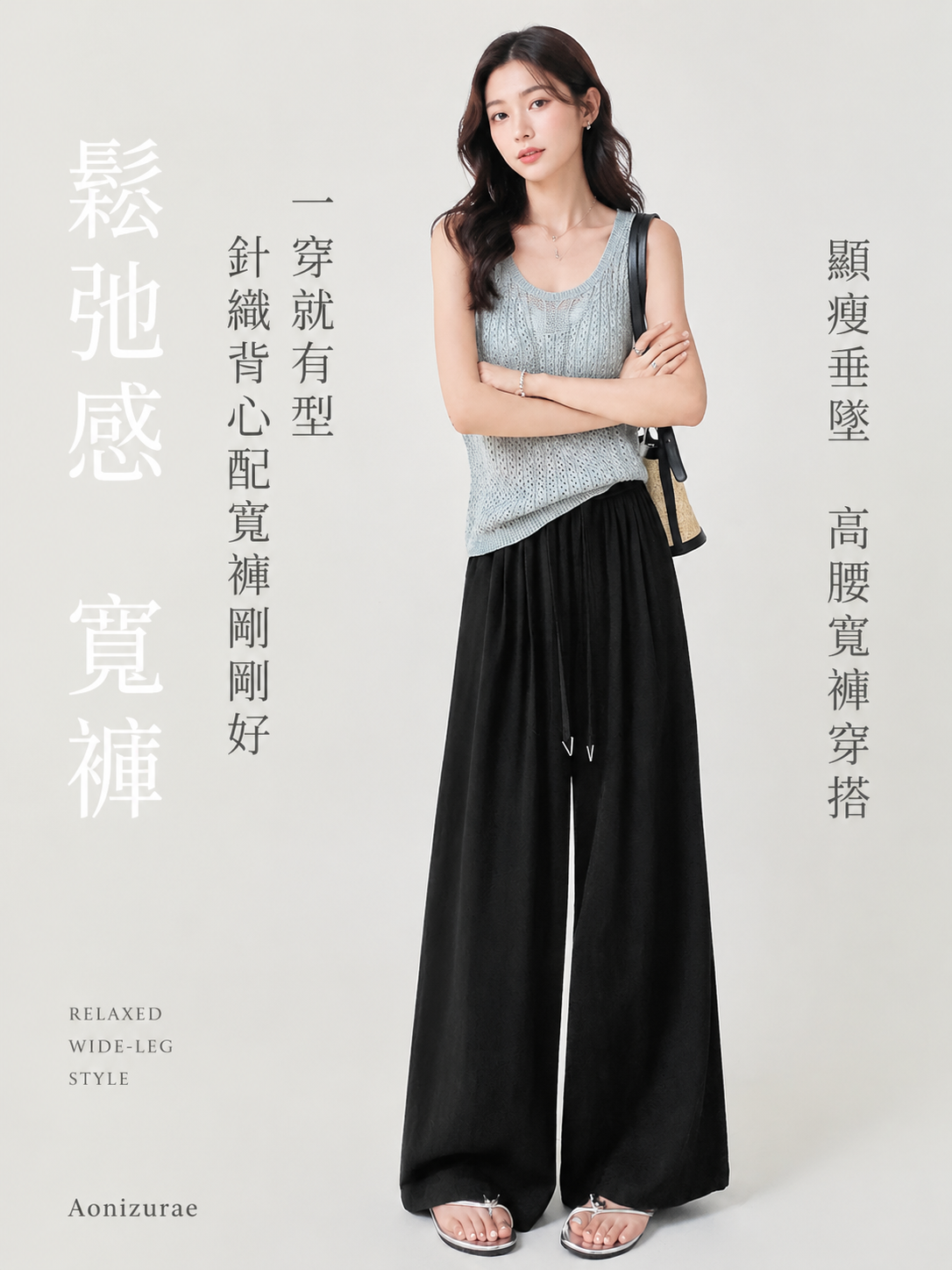 冰絲亞麻闊腿褲高腰抽繩垂墜感寬褲