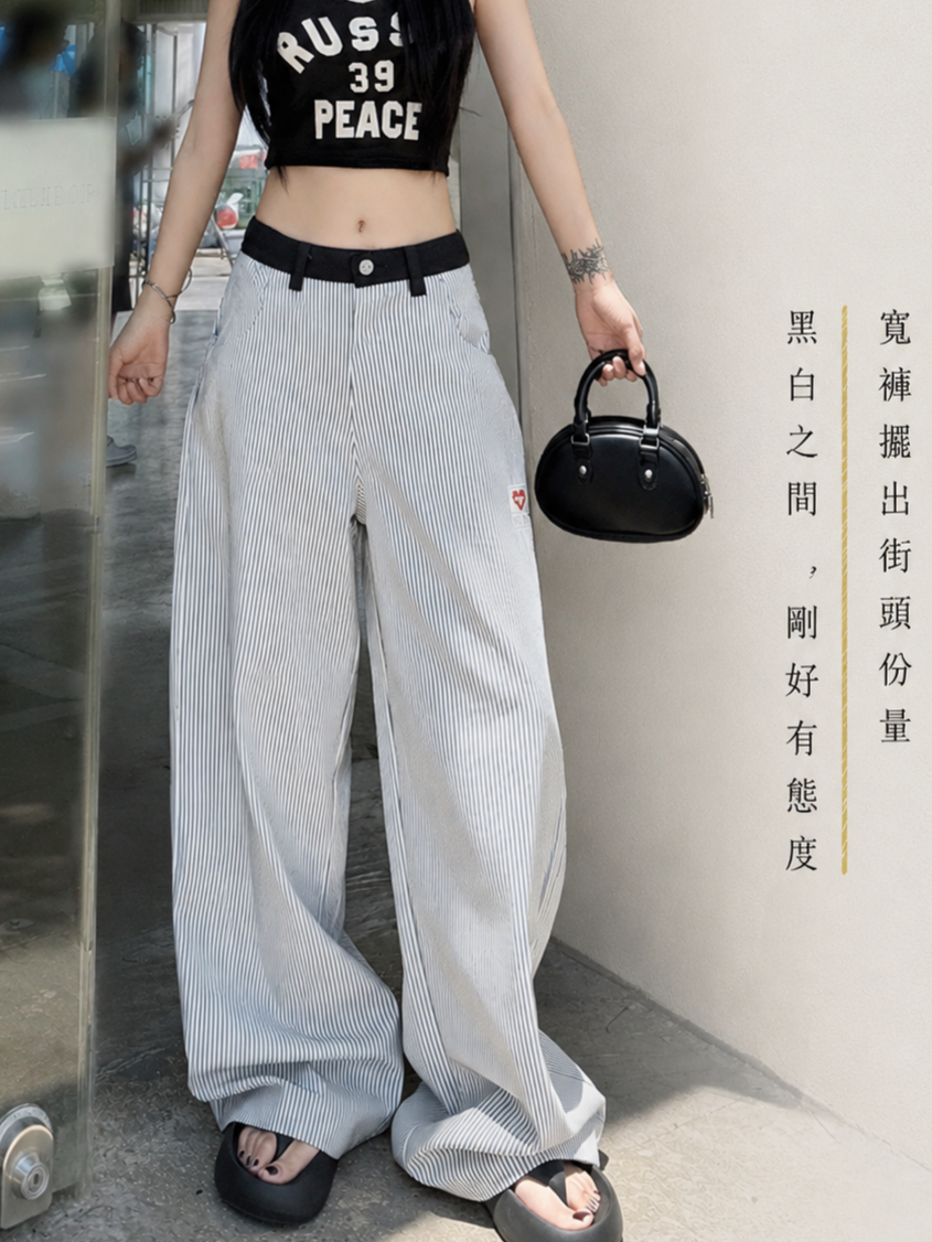 S-2XL 高腰拼接條紋 | 寬褲休閒長褲