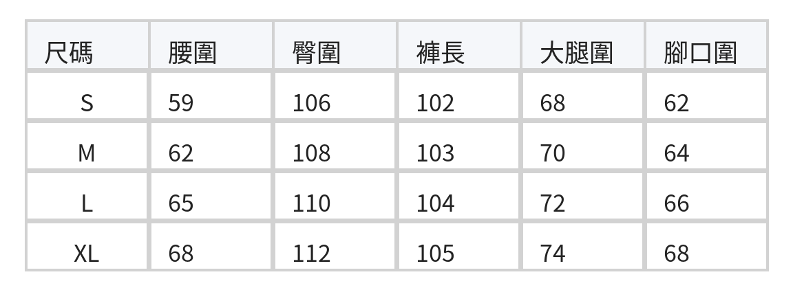 S-XL 夏日透氣 設計感拼接鏤空蕾絲 | 直筒闊腿褲 size chart 1
