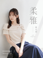 斜肩翻折領珍珠滾邊T恤