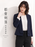 「秋季新品 」「兩色」S-2XL 品質短版開襟七分袖西裝外套