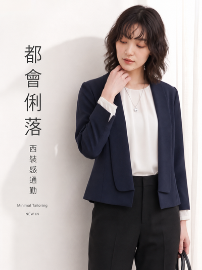 「秋季新品 」「兩色」S-2XL 品質短版開襟七分袖西裝外套