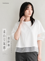「兩色」歐根紗拼接 | 氣質泡泡袖T恤