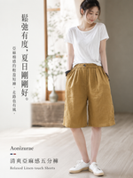 鬆緊高腰寬鬆五分褲