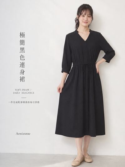 「秋季新品 」 S-2XL  V領收腰中長洋裝