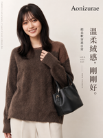 「秋季新品 」「兩色」斜肩寬鬆毛絨感針織衫