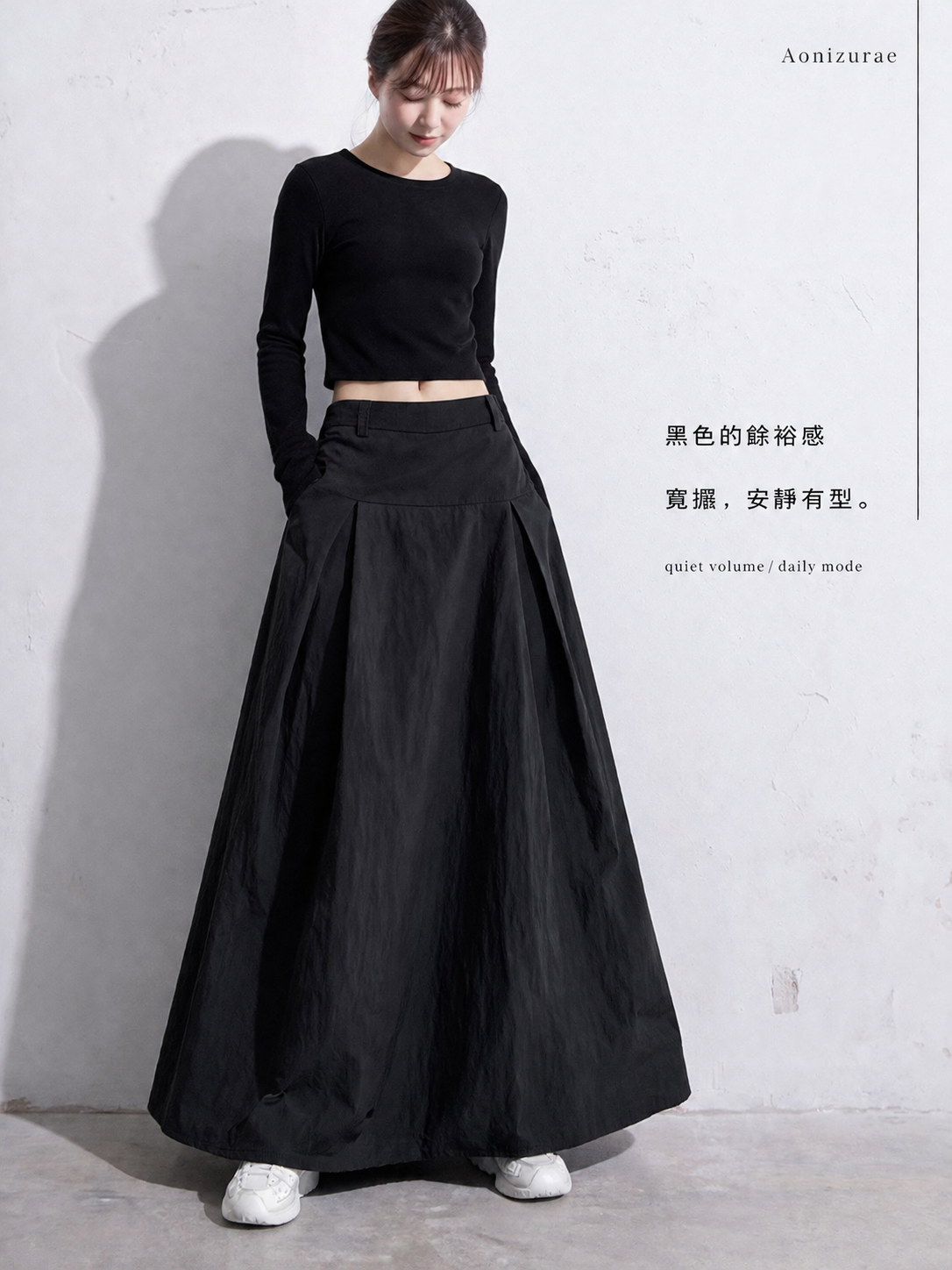 S-XL 低腰廓形大擺中長裙