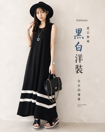 黑色 M-XL 寬鬆A字拼接背心長洋裝