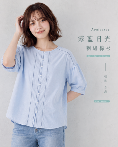 M-2XL 純棉甄選 | 淺藍壓褶泡泡袖襯衫