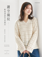 「秋季新品 」「多色」 鏤空紋理 | 小V領寬鬆針織衫