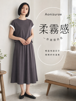 M-2XL 全棉捲邊短袖+A字半裙兩件套