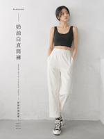 高腰直筒九分哈倫褲