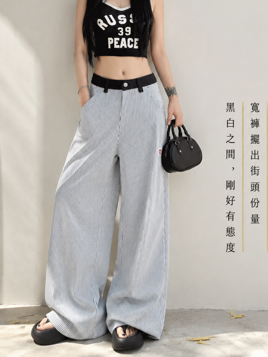 S-2XL 高腰拼接條紋 | 寬褲休閒長褲