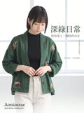 綠色