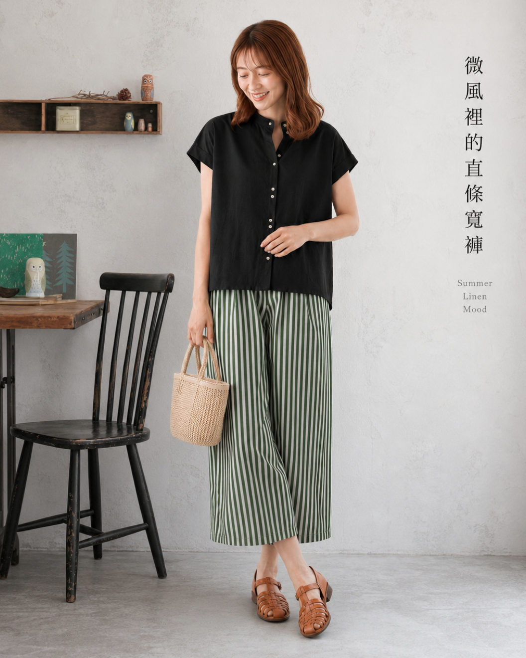 「兩色」短袖上衣＋寬褲九分褲套裝