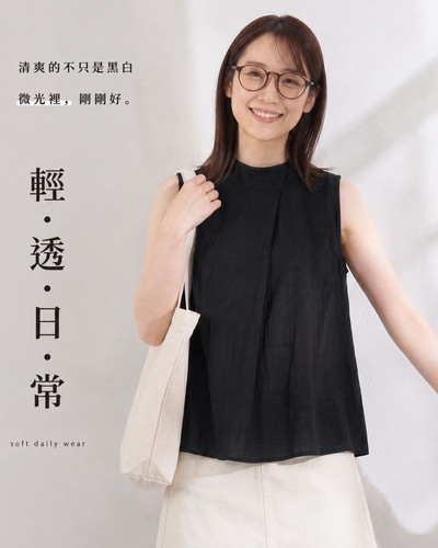 立領寬鬆A字背心