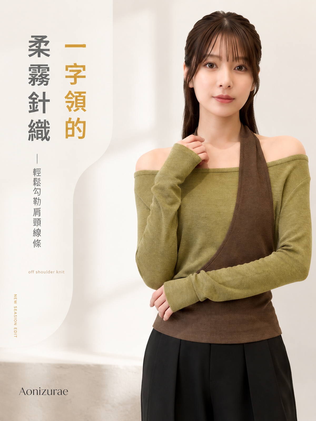 S-XL 斜裁掛脖露肩假兩件T恤