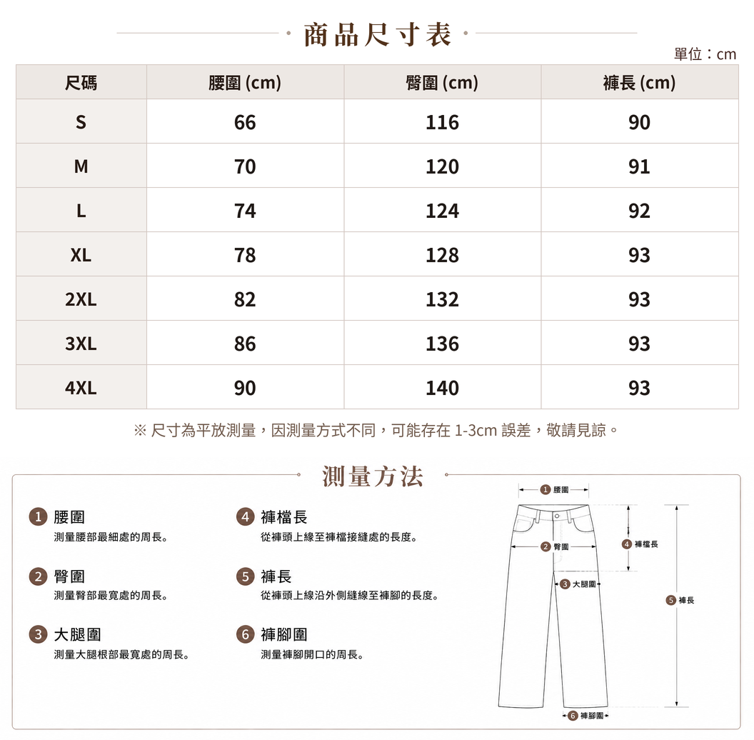 「3色」S-4XL 時尚氣質西裝褲 | 高腰打褶垂墜感寬褲九分褲 size chart 1