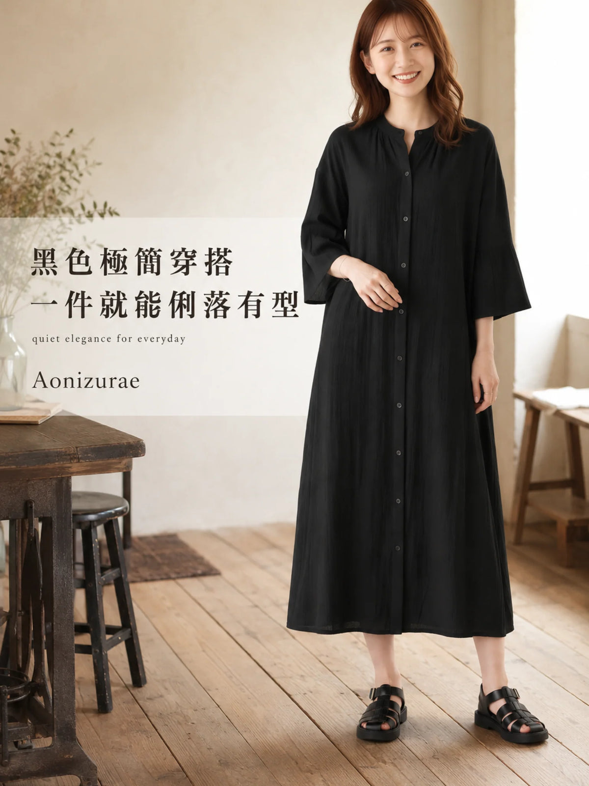 「秋季新品 」M-L 寬鬆廓形荷葉袖襯衫長袖洋裝