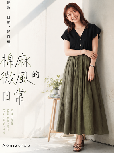 收腰拼接飄袖V領洋裝
