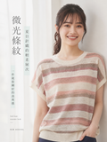 淺米色 X 烟粉色