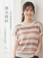 「兩色」M-XL 柔軟舒適橫條紋 | 落肩寬鬆針織衫