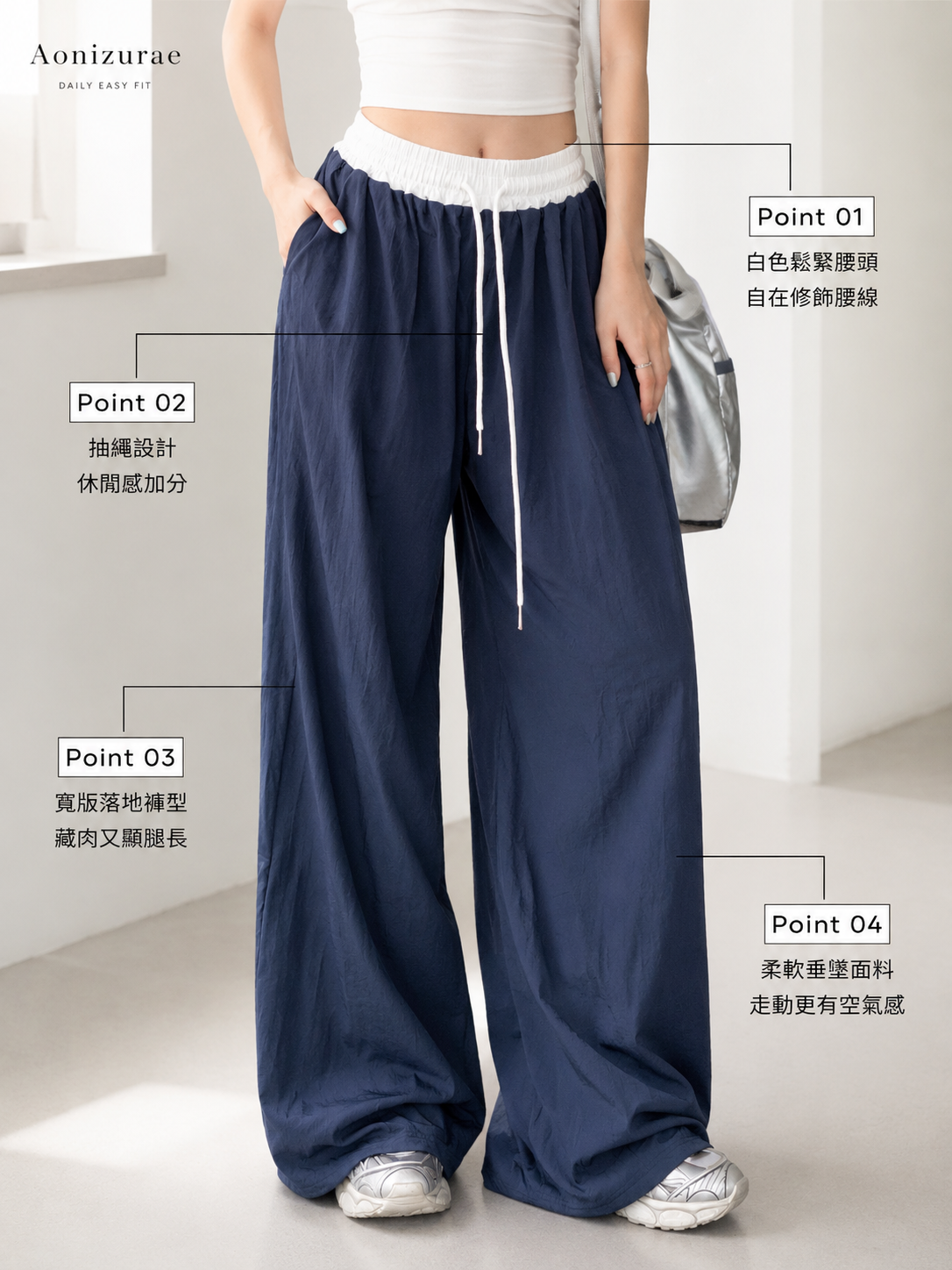 「兩色」S~2XL 拼接鬆緊腰抽繩 | 拖地闊腿褲