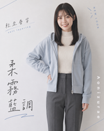 「秋季新品 」淺藍色 寬鬆短版抽繩連帽衛衣