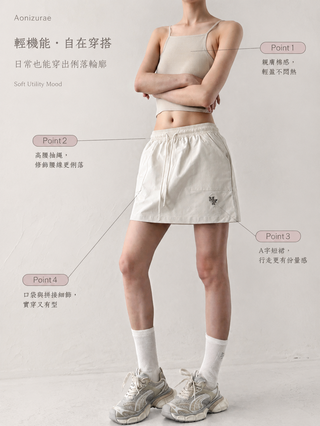 S-XL 鬆緊抽繩A字短裙