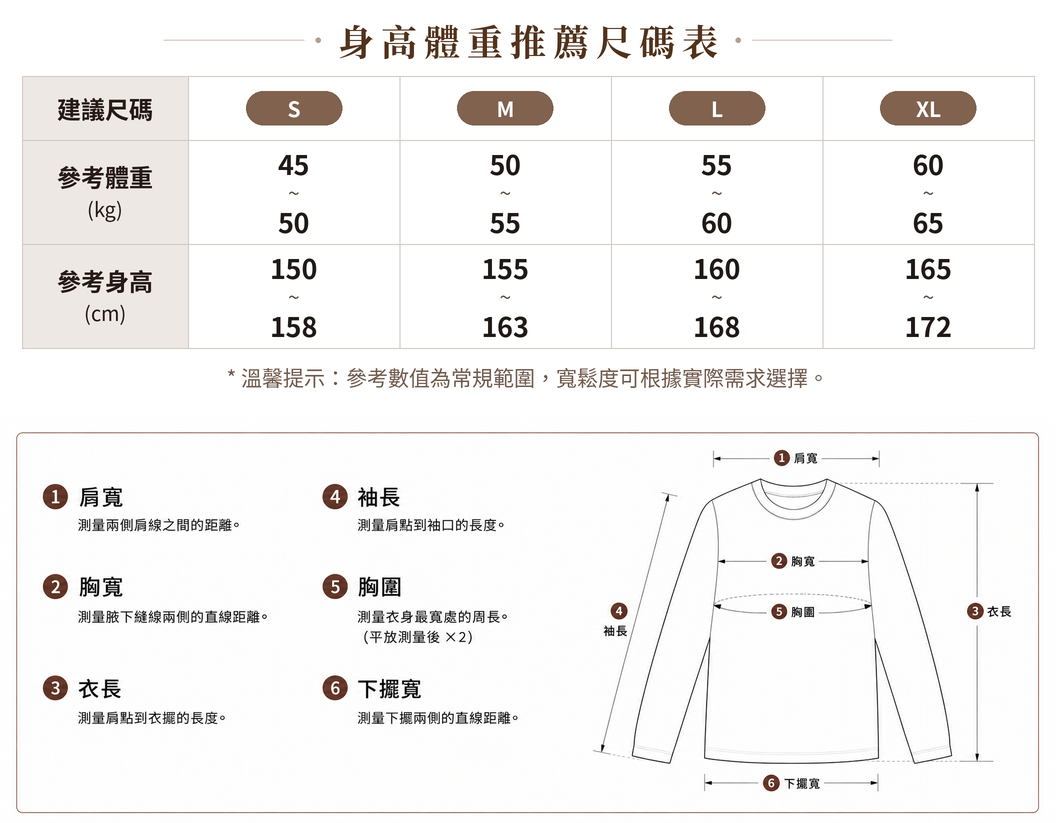 「秋季新品 」S-XL V領壓褶碎花襯衫 size chart 1