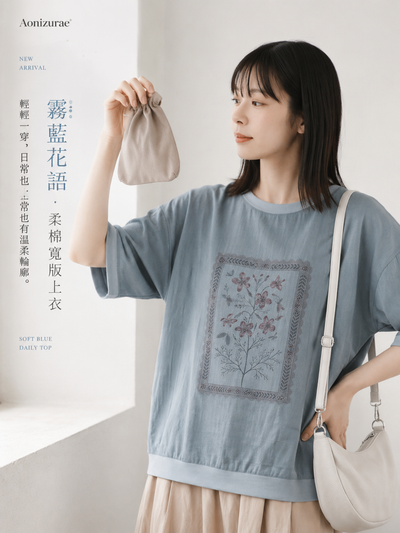 薄款T恤  寬鬆落肩 | 花卉印花T恤