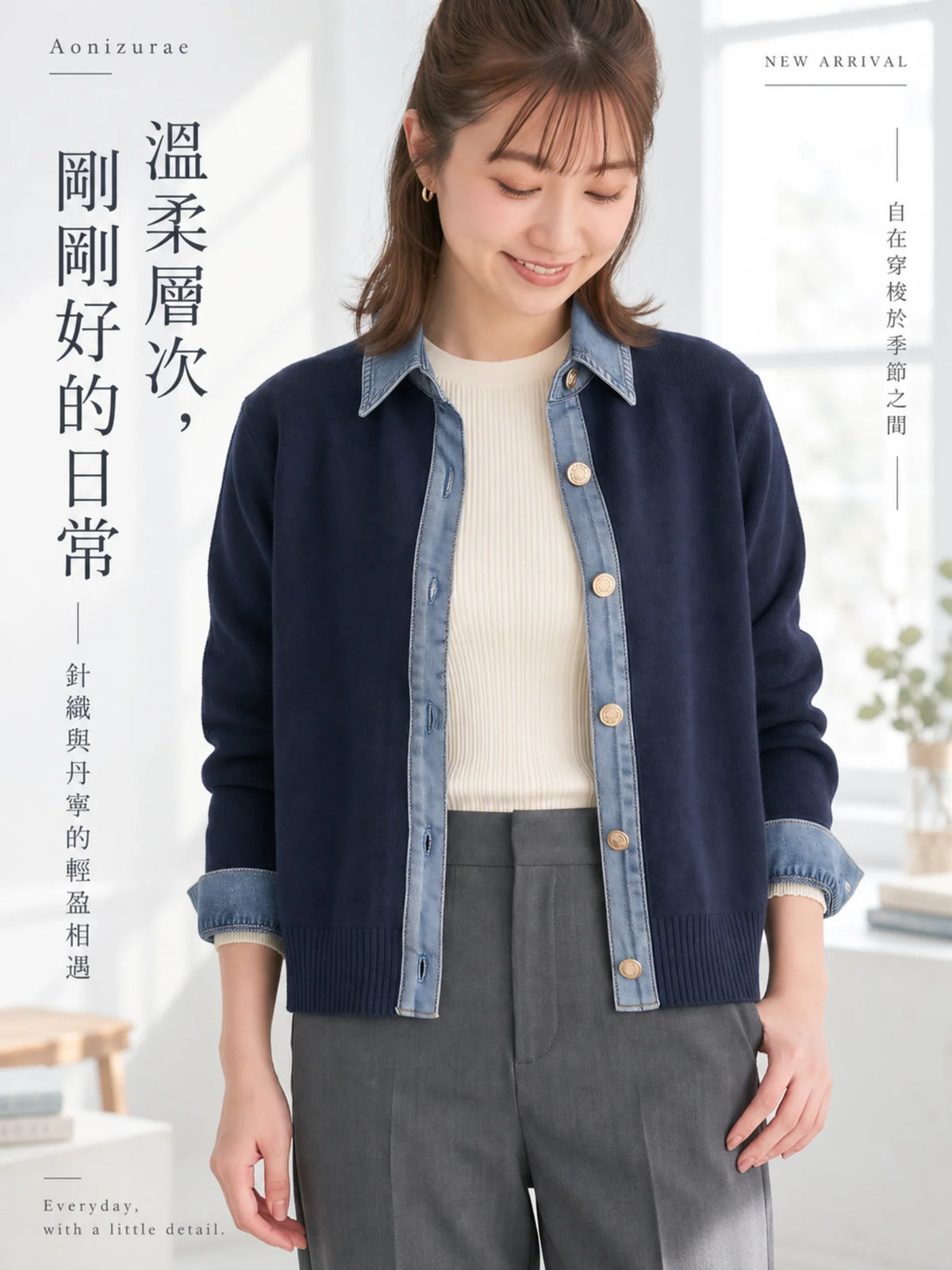 「3色」「秋季新品 」M-XL 拼接翻領短版針織開襟衫