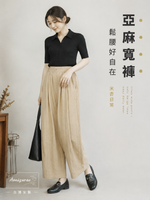 M-2XL 夏季高腰打褶 | 寬褲九分褲