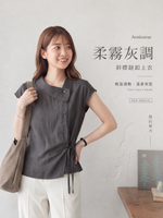 S-2XL 灰色斜襟綁帶 | 氣質不對稱襯衫上衣