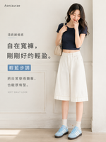 高腰A字闊腿六分牛仔短褲