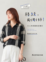 M-2XL 寬鬆落肩大格紋襯衫