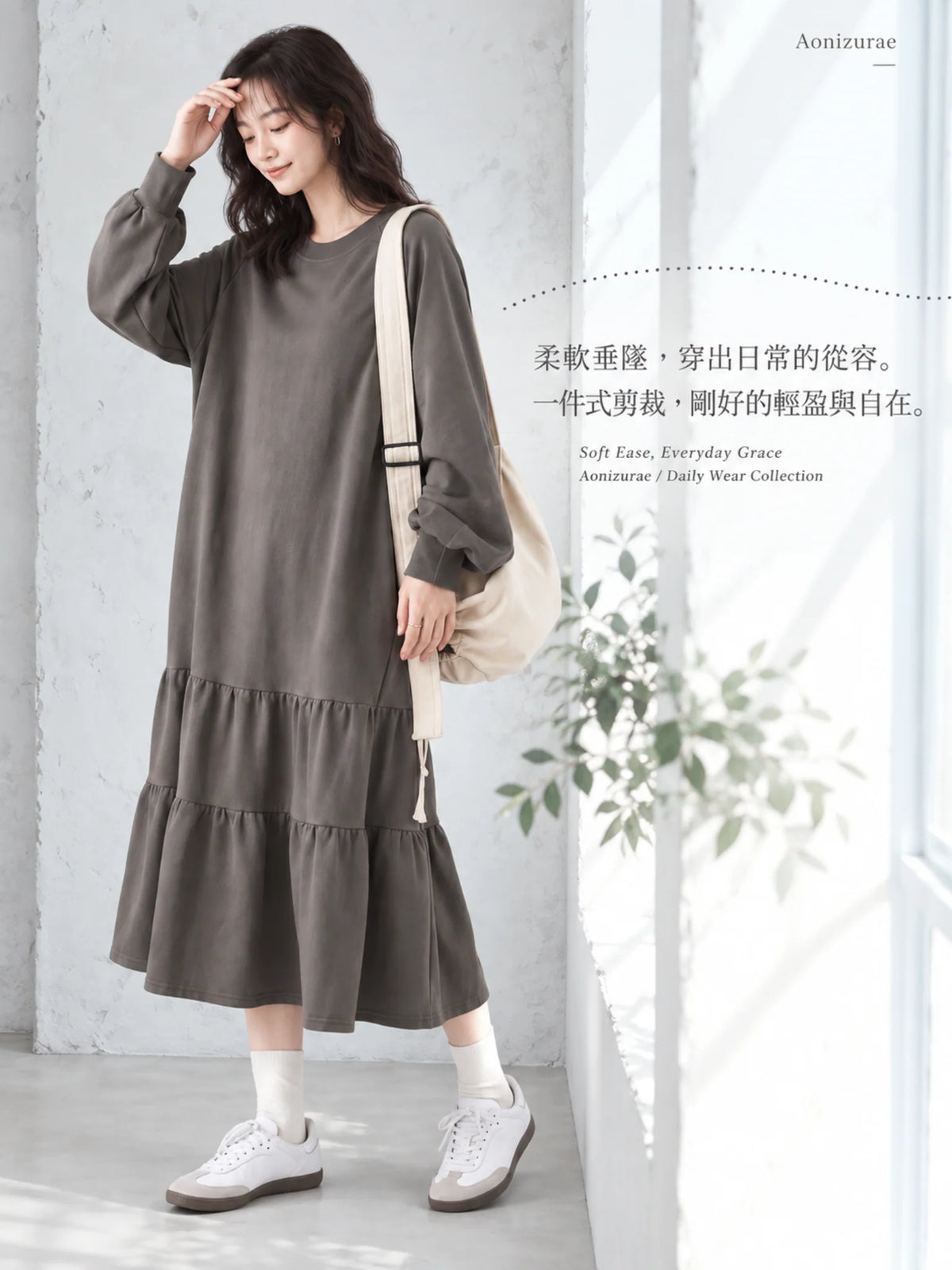 「秋季新品 」「3色」M-L 寬鬆落肩荷葉擺衛衣洋裝