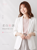 白色