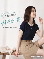 「兩色」M-XL 夏日清凉冰絲 | 氣質撞色翻領提花POLO衫
