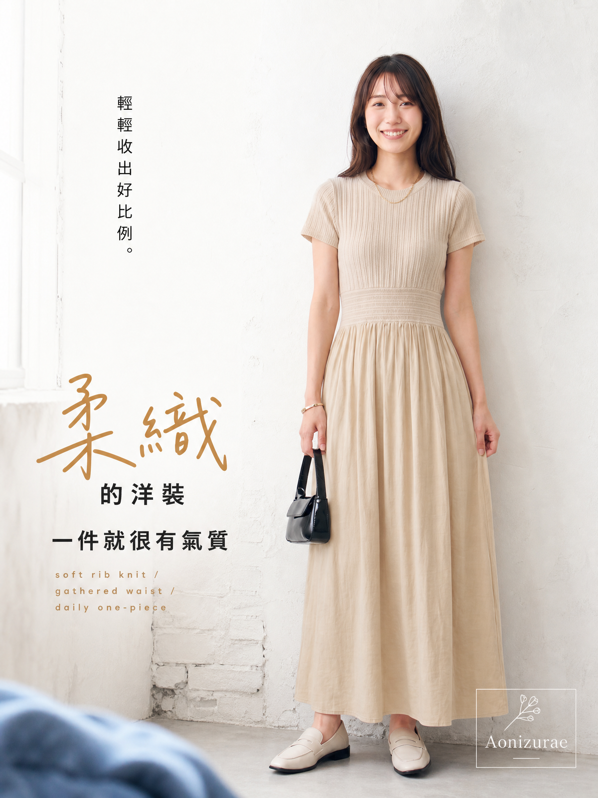 S-XL 直條紋修身拼接 | 高腰打褶短袖洋裝