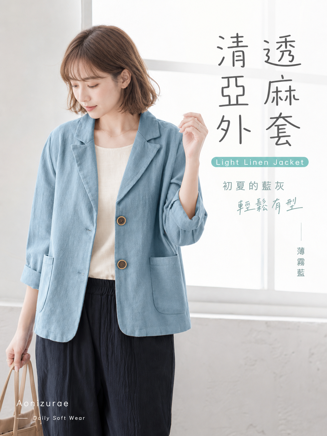 「3色」M-2XL 棉麻單排扣翻領短版西裝外套