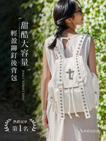 「多色」鉚釘翻蓋 多口袋後背包