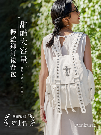 「多色」鉚釘翻蓋 多口袋後背包