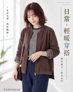 「兩色」「秋季新品 」M-4XL 寬鬆圓領大口袋夾克