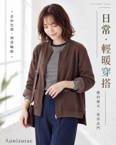 「兩色」「秋季新品 」M-4XL 寬鬆圓領大口袋夾克
