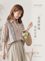 M-2XL 拼接印花翻領襯衫